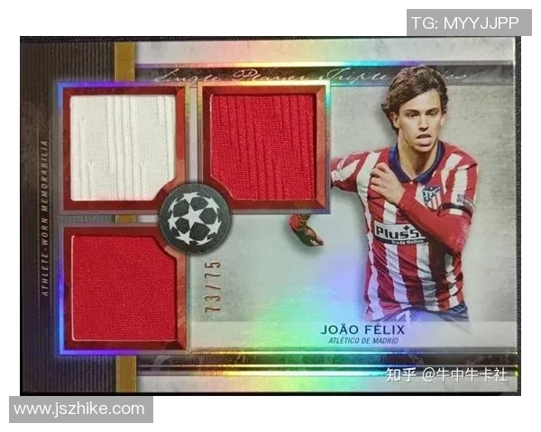 球星卡市场现状与非法交易行为分析及其对足球产业的影响