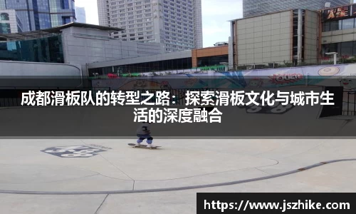 中欧体育平台