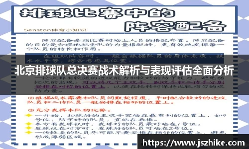中欧体育官网