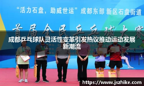 中欧体育平台