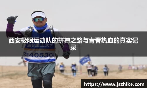 中欧体育APP