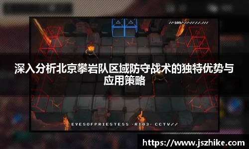 中欧体育平台