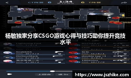 中欧体育