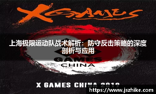 中欧体育官网
