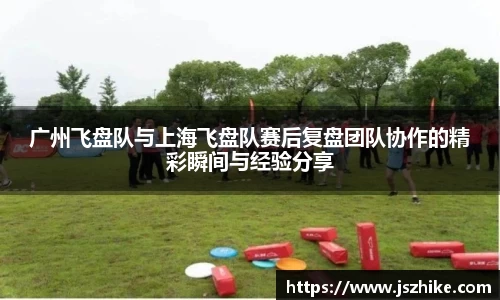中欧体育APP