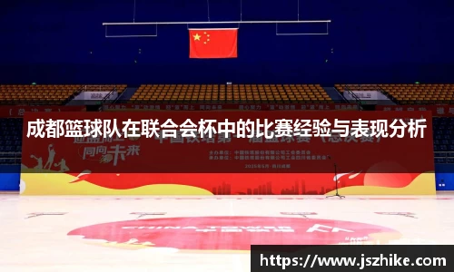 中欧体育官网