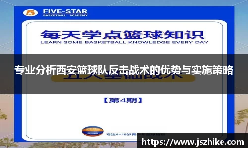 中欧体育APP
