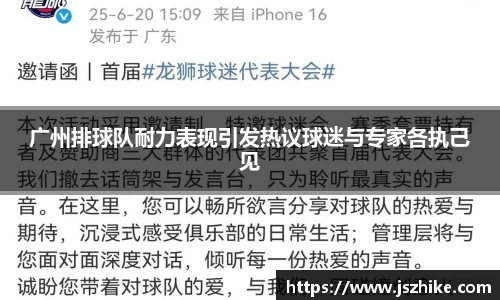 中欧体育平台