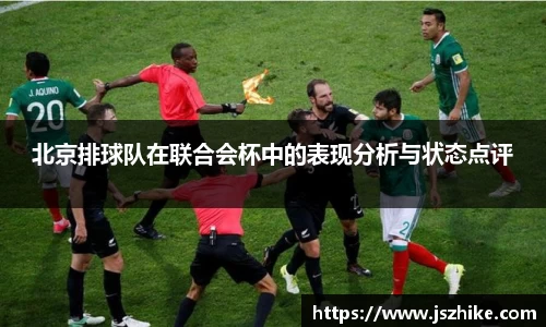 中欧体育官网