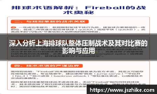中欧体育APP