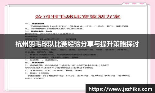 中欧体育