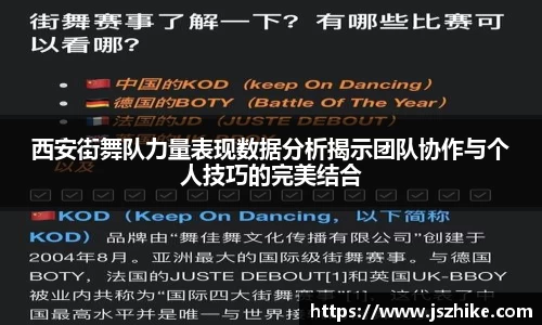 中欧体育平台
