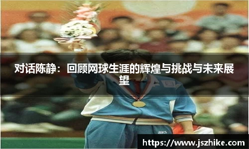 中欧体育APP