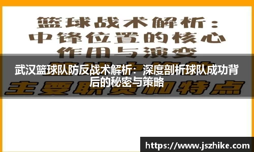 中欧体育平台
