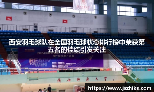 中欧体育APP