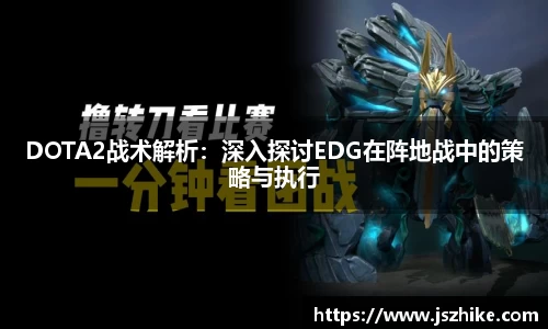 中欧体育平台