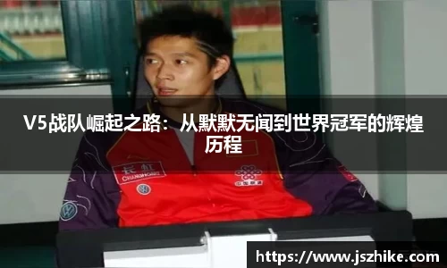 中欧体育平台