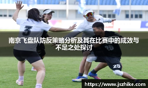 中欧体育平台
