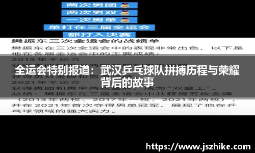 中欧体育官网