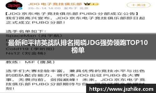 中欧体育平台