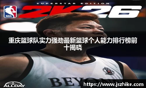 中欧体育APP