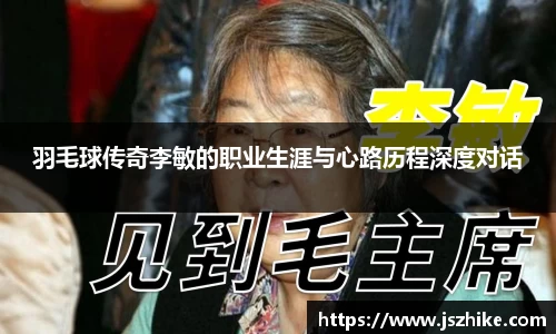 中欧体育APP