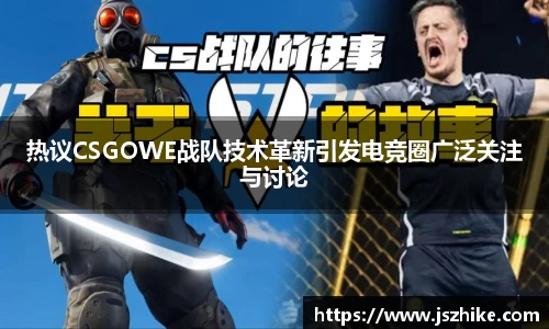 中欧体育
