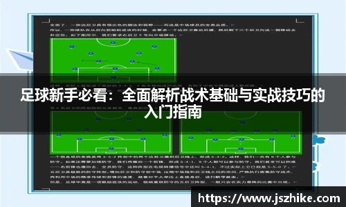 中欧体育官网