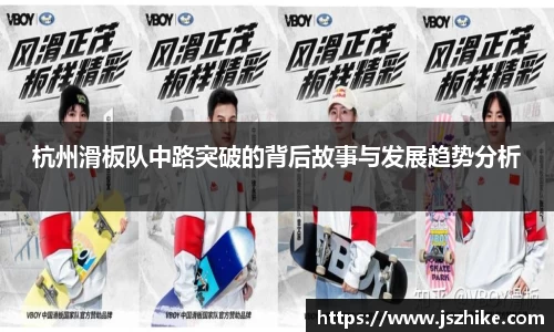 中欧体育APP
