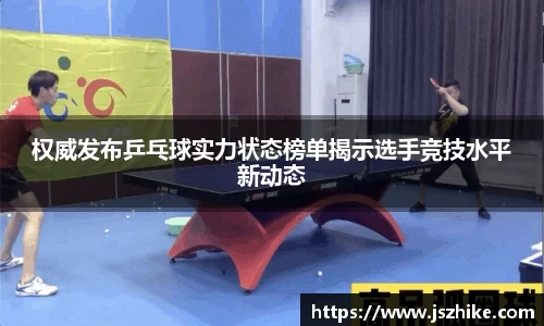 中欧体育平台